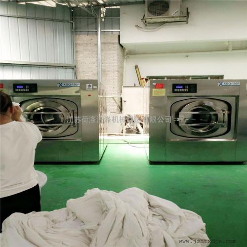 江苏荷涤洗涤机械制造有限公司 产品展示 工业洗衣机 > 荷涤工厂用来